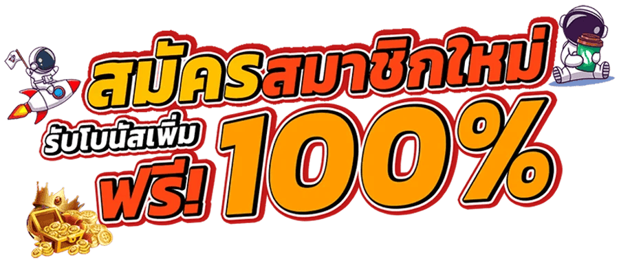 xmax888: มาตรฐานใหม่แห่งการเดิมพันที่ครบวงจรและทันสมัย 